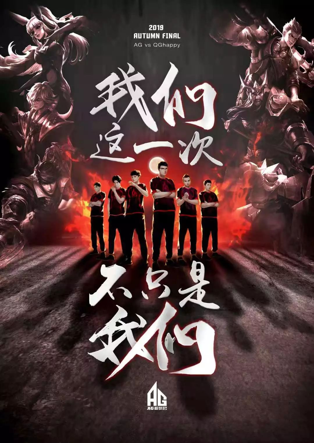 切爾西的對