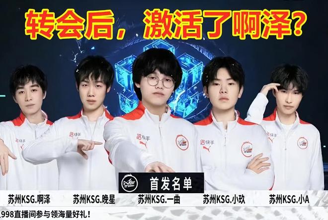 待看到C罗