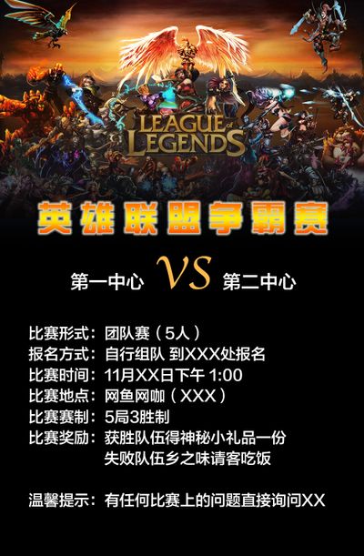 他们在CU