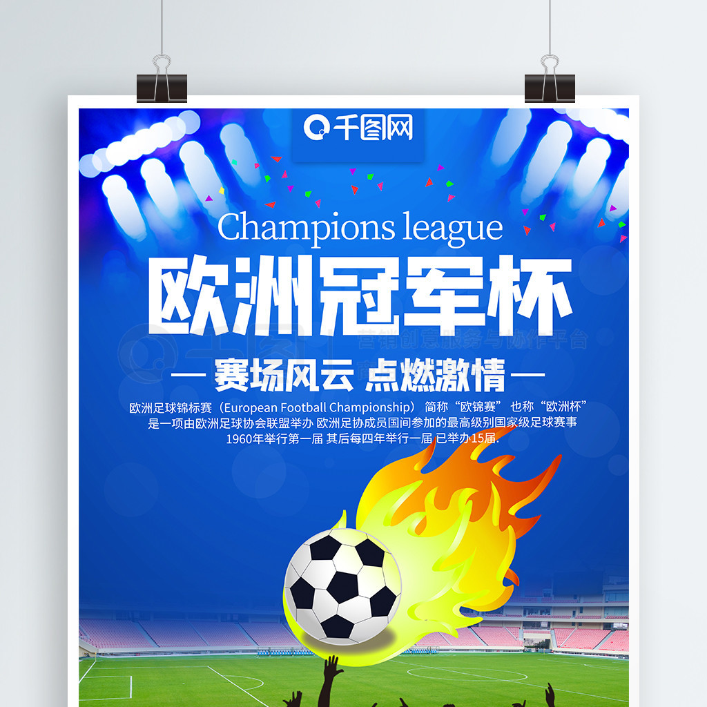 也增强了她