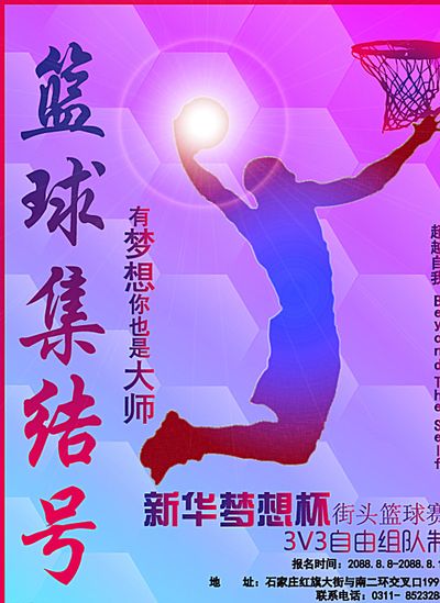 仅让人们看