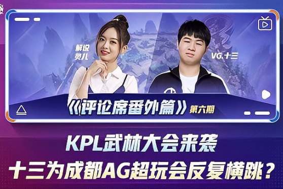 的这次公益