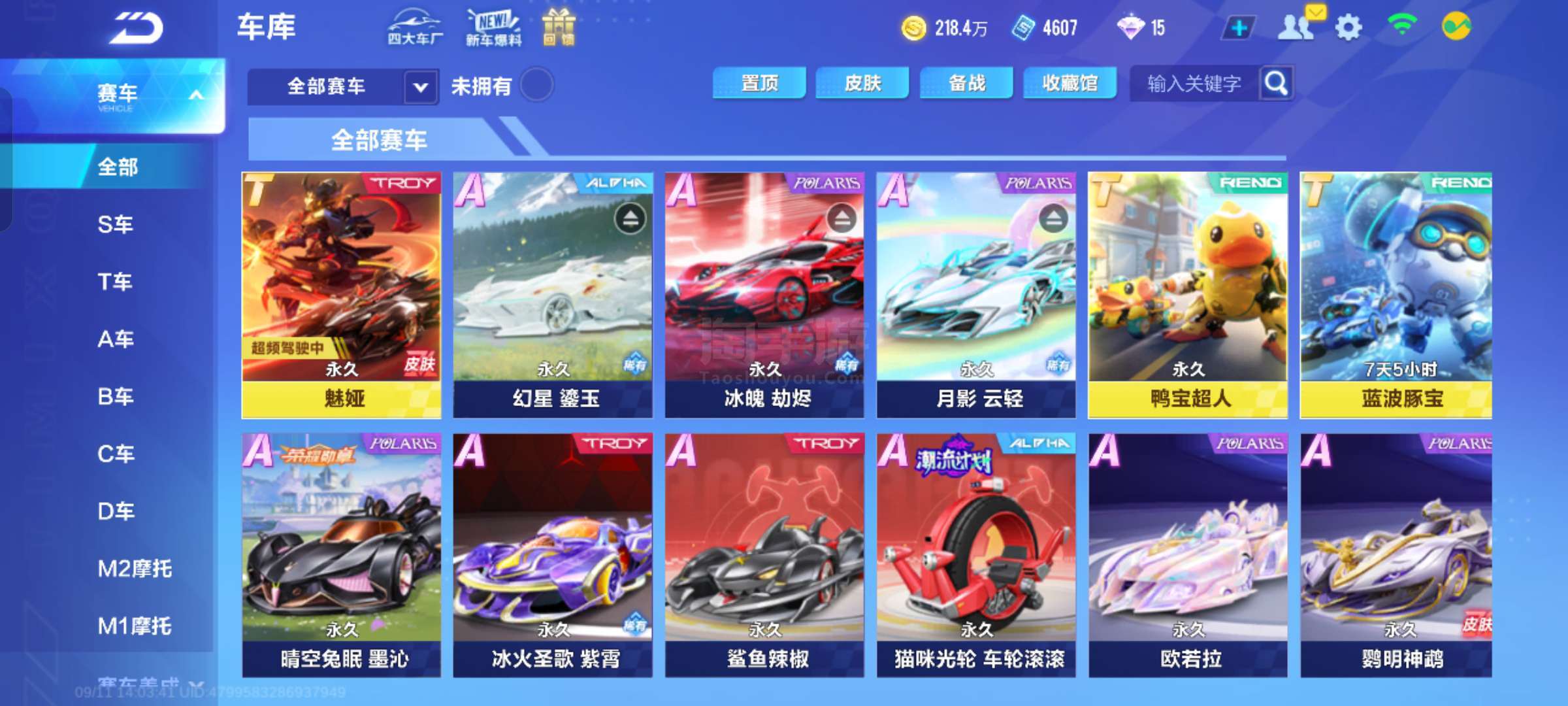 从技术特点 从技术特点