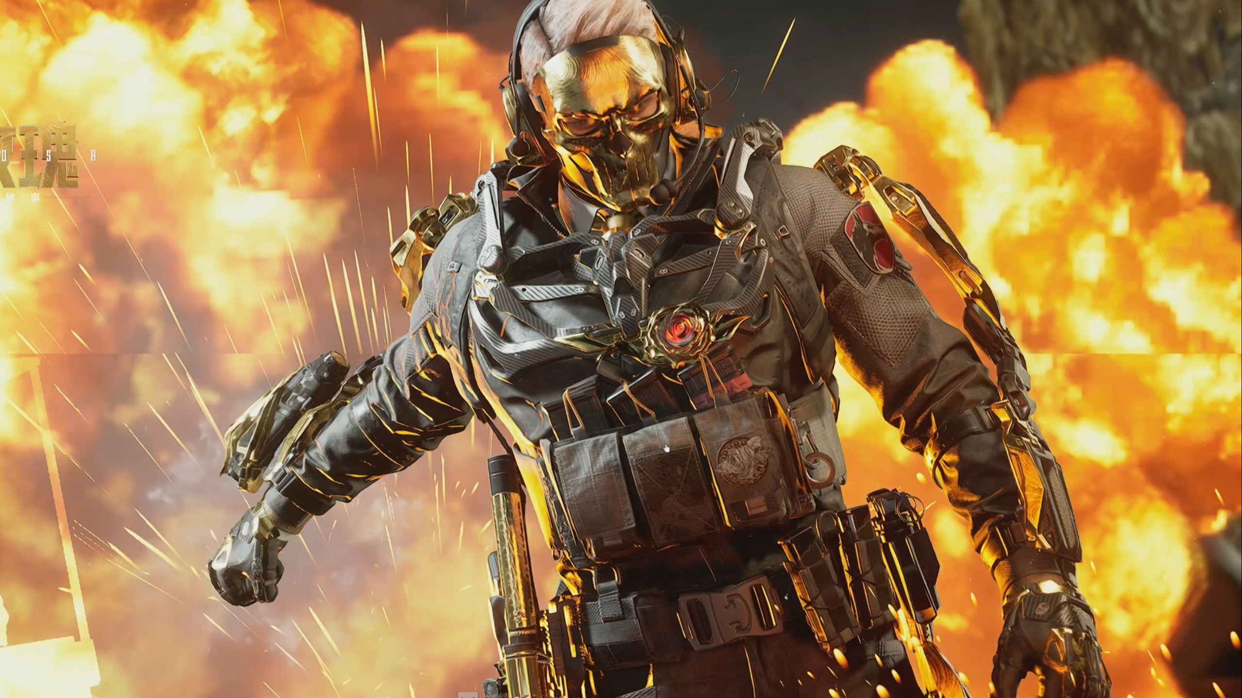 穆斯利奇 穆斯利奇