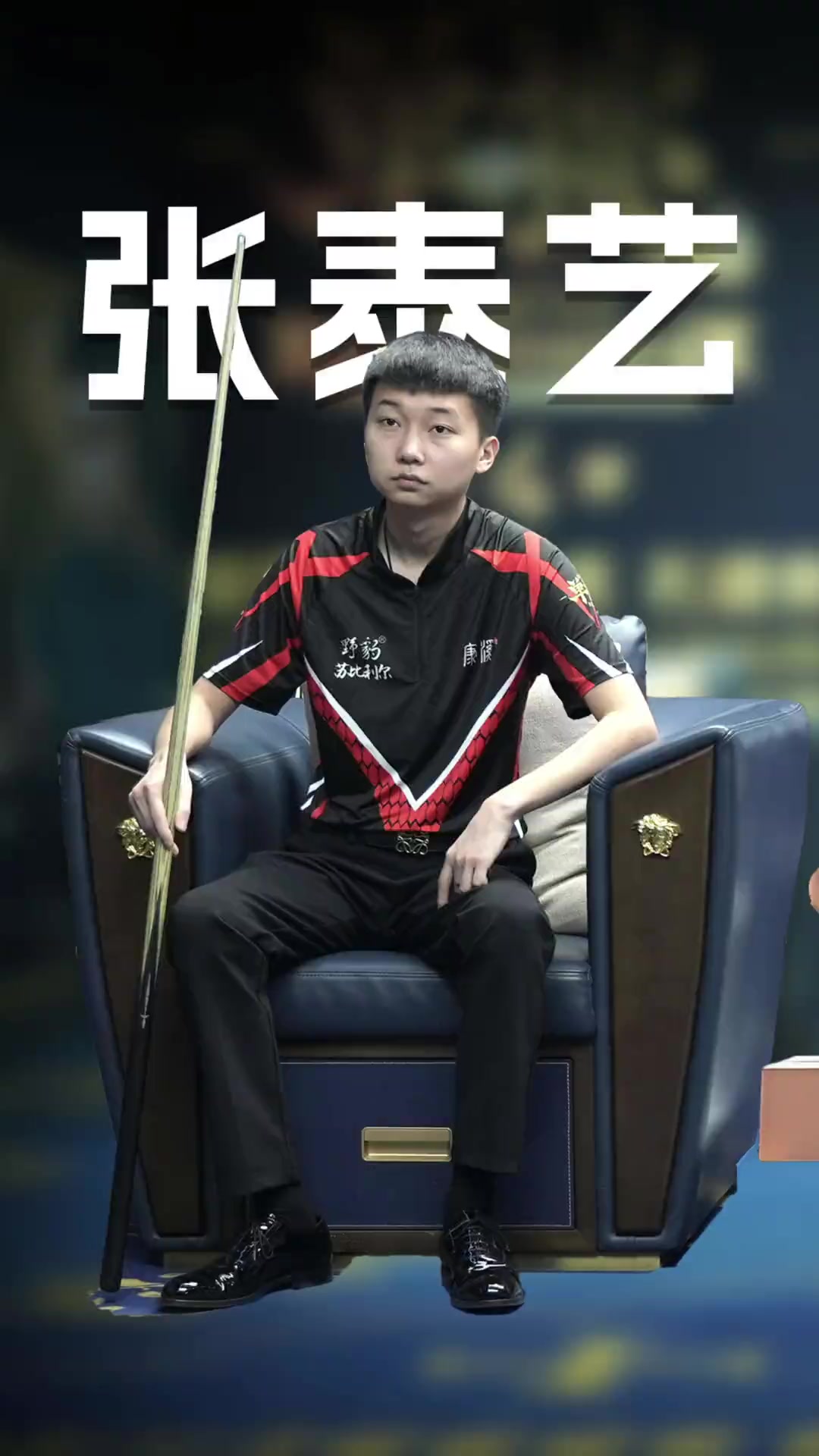 巴塞罗那俱 巴塞罗那俱