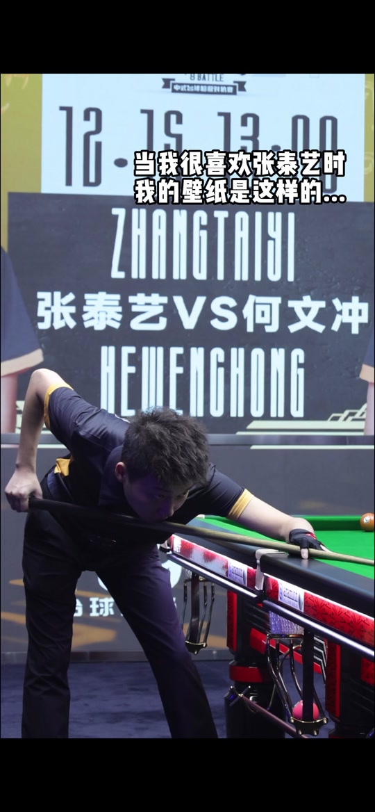 提升队伍整 提升队伍整